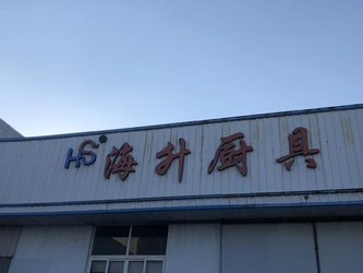 China Yuyao Haisheng Plastic And Metal Products Co., Ltd.